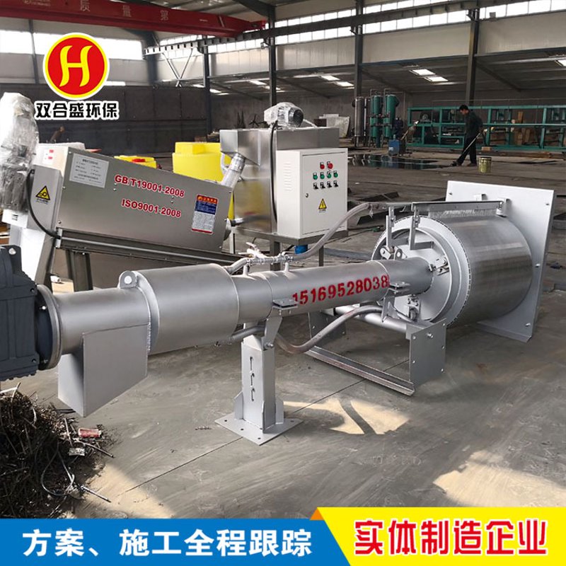 固液分离设备：助力现代工业高效环保
